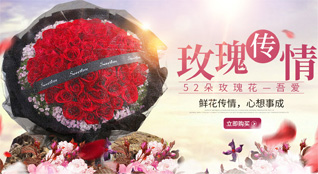 重庆合川区鲜花速递